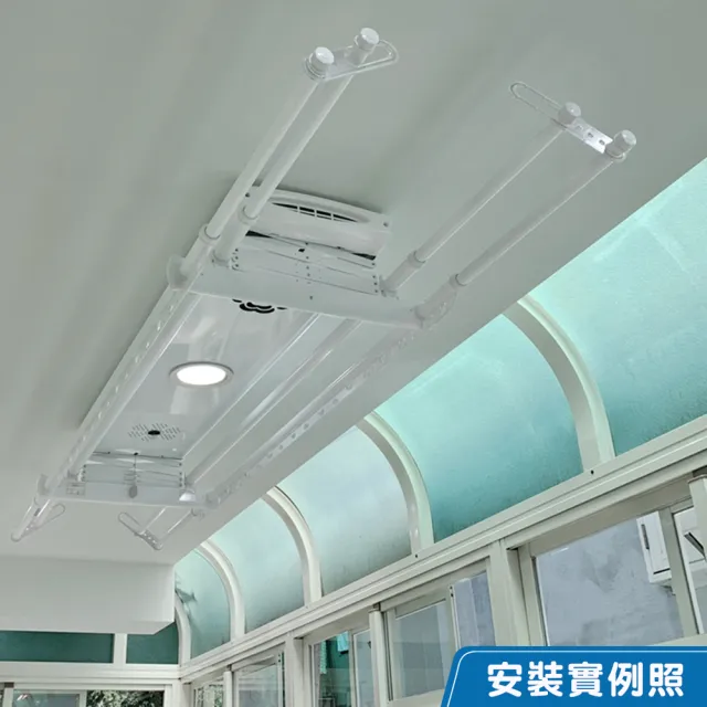 【HCG 和成】EC88941豪華四桿款-電動曬衣架/電動升降曬衣機(品牌直營)