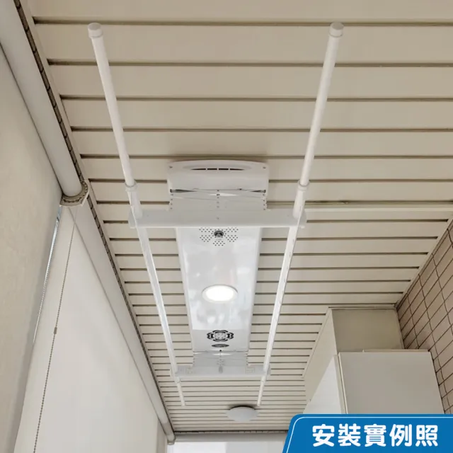 【HCG 和成】EC88921豪華雙桿款-電動曬衣架/電動升降曬衣機(品牌直營)