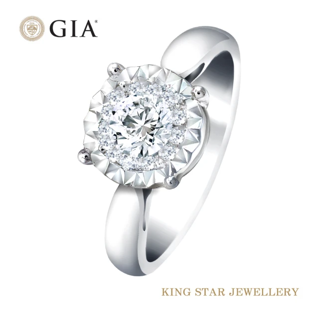 【King Star】GIA 30分 Dcolor VS2 18K金 鑽石戒指 星環 無螢光(3 Excellent極優 八心八箭)