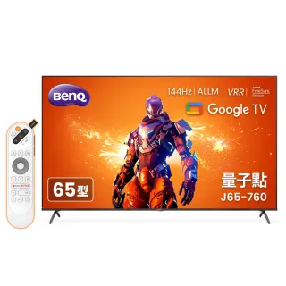 【BenQ】65型 量子點144hz遊戲 Google TV 4K QLED連網大型液晶顯示器(J65-760)