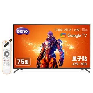 【BenQ】75型 量子點144hz遊戲 Google TV 4K QLED連網大型液晶顯示器(J75-760)