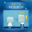 【Kleenex 舒潔】棉柔厚韌三層抽取衛生紙 110抽x30包/箱(三層衛生紙)