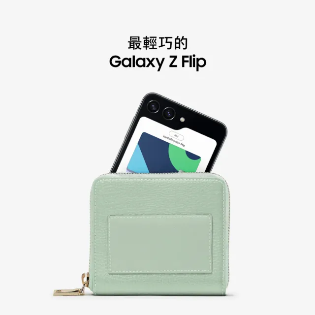 【SAMSUNG 三星】Galaxy Z Flip5 5G 6.7吋(8G/512G/高通驍龍8 Gen2/5000萬鏡頭畫素/AI手機)