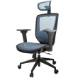 【GXG】高背全網 電腦椅 /3D扶手(TW-81X6EA9)