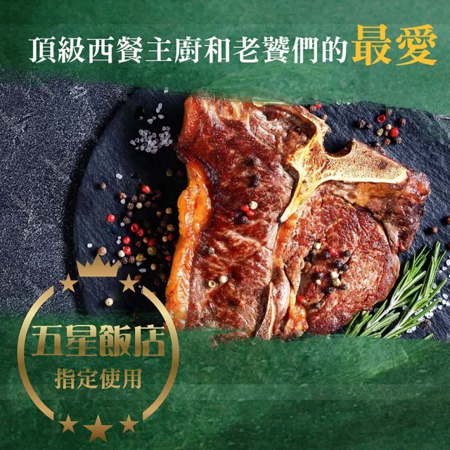 【漢克嚴選】紐西蘭小羔羊香嫩丁骨羊排_8包(300g±10%/包-燒烤煎煮必備)