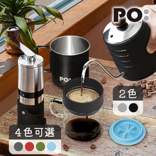 Josogo 磨荳機/咖啡荳研磨機/手磨咖啡機/磨荳器/手搖