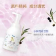 【Fees 法緻】嬰兒洗髮沐浴泡泡400ml