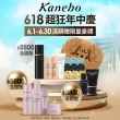 【Kanebo 佳麗寶】KANEBO 星燦嫣紅活力唇膏 3.7g(多色任選_大K)