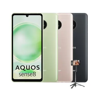 【SHARP 夏普】AQUOS sense8 5G 6.1吋(8G/256G/高通驍龍6 Gen1/5030萬鏡頭畫素)(藍芽自拍棒組)