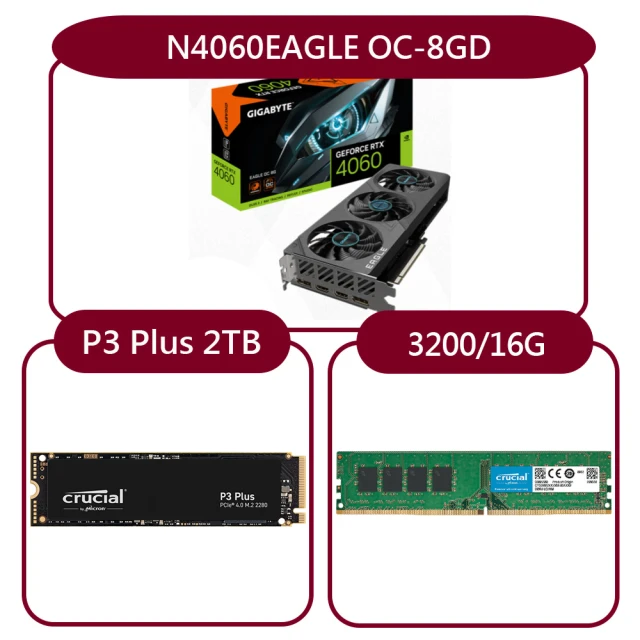 GIGABYTE 技嘉GIGABYTE 技嘉 組合套餐(美光 DDR4 3200 16G+美光 P3 Plus 2TB SSD+技嘉 N4060EAGLE OC-8GD)