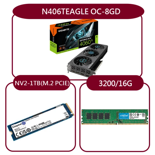 GIGABYTE 技嘉 組合套餐(美光 DDR4 3200 