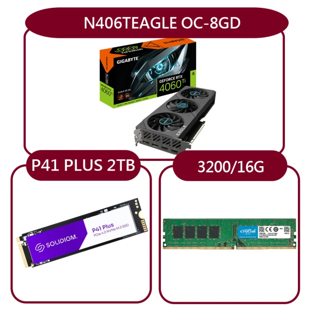 GIGABYTE 技嘉 組合套餐(美光 DDR4 3200 