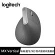 【Logitech 羅技】MX Vertical 垂直滑鼠