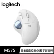 【Logitech 羅技】Ergo M575無線軌跡球
