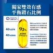 【PowerHero 勁漢英雄】92%Omega3 雙效rTG深海魚油x5盒(120顆/盒、專利3倍去腥味、嚴選深海無毒小魚)