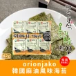 【orionjako】韓國海苔96入組(3.5gx12入/包x8包)