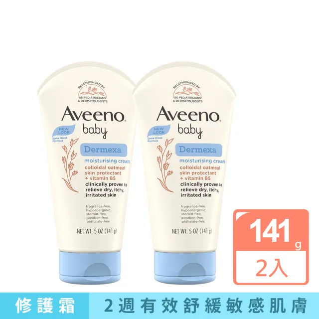【Aveeno 艾惟諾】嬰兒燕麥益敏修護霜141g(嬰兒乳液_2入組)