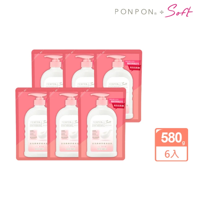 【PON PON 澎澎】Soft親膚舒緩沐浴乳-補充包580gx6