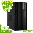 【Acer 宏碁】i7 RTX3050 十六核商用電腦(VM8715G/i7-13700/32G/2TB HDD+512G SSD/RTX3050-8G/W11P)