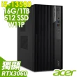 【Acer 宏碁】i5 RTX3060 十四核商用電腦(VM8715G/i5-13500/16G/1TB HDD+512G SSD/RTX3060_8G/W11P)