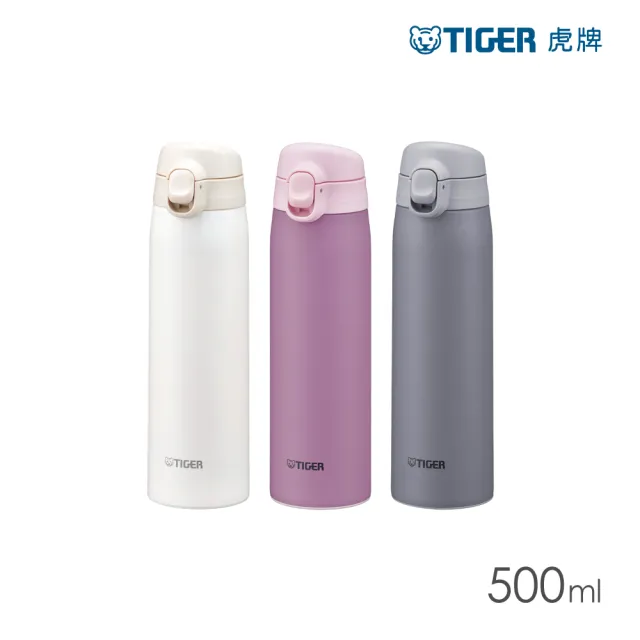 【TIGER 虎牌】夢重力超輕量彈蓋不鏽鋼保溫杯500ml(MCT-T051 保溫瓶)