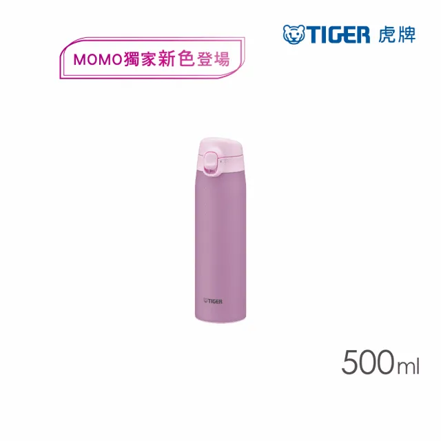 【TIGER 虎牌】夢重力超輕量彈蓋不鏽鋼保溫杯500ml(MCT-T051 保溫瓶)
