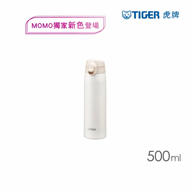 【TIGER 虎牌】夢重力超輕量彈蓋不鏽鋼保溫杯500ml(MCT-T051 保溫瓶)