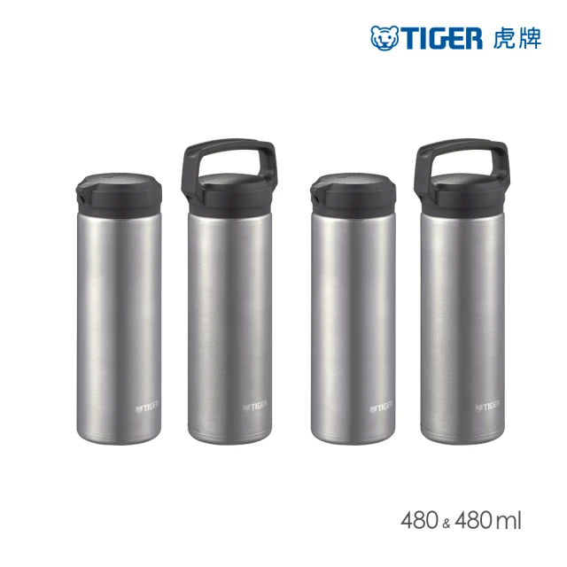 TIGER虎牌 超輕量買1送1_手提不鏽鋼保溫瓶 480ml 無提把(MEA-A048/MEA-B048)