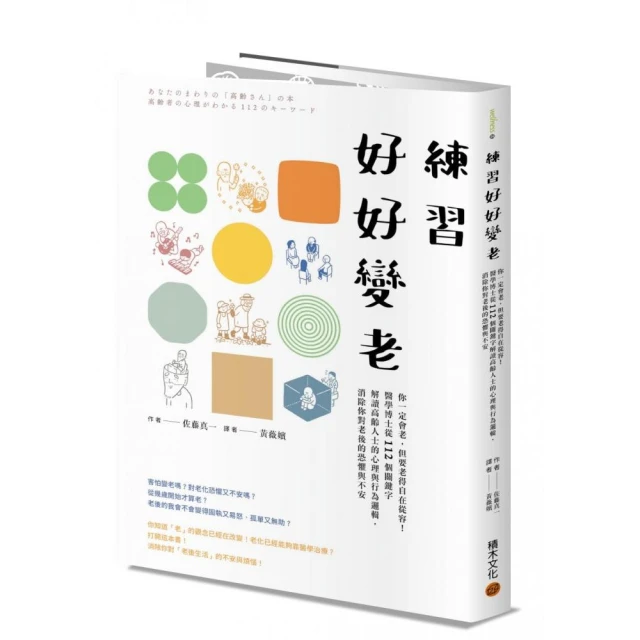 誰的青春不是被吹得東倒西歪【限量贈「給勇敢堅定的你」拍立得貼