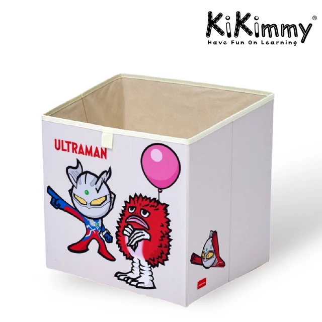 kikimmy ULTRAMAN 超人力霸王摺疊收納箱(單件組/D款)