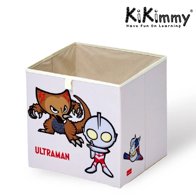 kikimmy ULTRAMAN 超人力霸王摺疊收納箱(單件