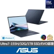 【ASUS】Type-C HUB組★14吋Ultra7輕薄AI筆電(ZenBook UX3405MA/Ultra7-155H/32G/1TB SSD/W11/EVO/OLED)