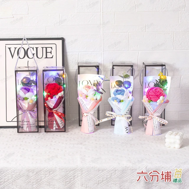 六分埔禮品六分埔禮品 LED毛線玫瑰花花束-多款任選(Ins生日幼兒園畢業禮物花束人造花畢業典禮教師節太陽花)