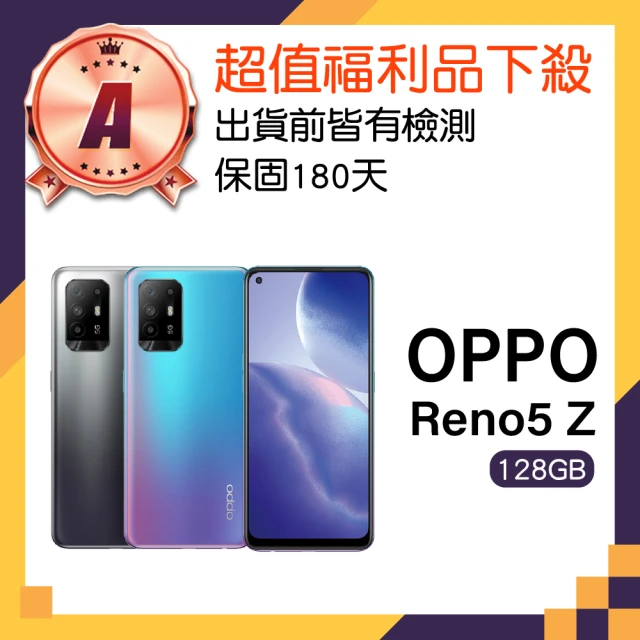 OPPOOPPO A級福利品 Reno5 Z 5G 6.43吋(8G/128G)
