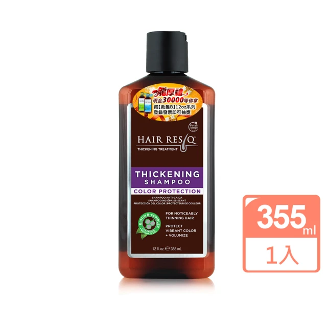 【Petal Fresh】救髮B咖啡因洗髮精-染燙髮質(無矽靈355ml/12oz)