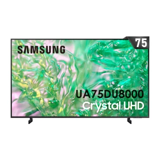 【SAMSUNG 三星】75型4K HDR智慧連網 液晶顯示器(UA75DU8000XXZW)