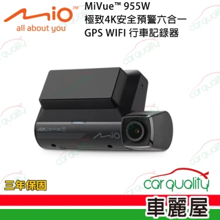 【MIO】DVR Mio 955W 4K+GPS+WIFI 單鏡頭行車記錄器 保固三年_送安裝(車麗屋)