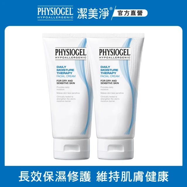 PHYSIOGEL 潔美淨PHYSIOGEL 潔美淨 層脂質保濕乳霜舒敏組(75ml_2入)