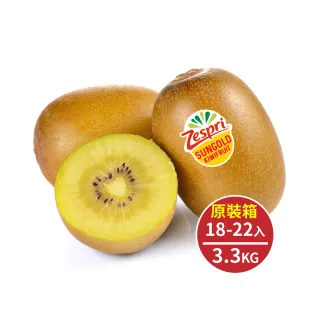 【WANG 蔬果】紐西蘭Zespri大顆黃金奇異果18-22入x2箱(3.3kg/箱_原裝箱)