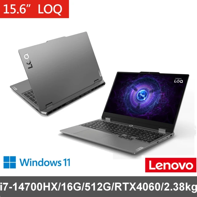 【Lenovo】15.6吋i7 RTX4060電競筆電(LOQ/i7-14700HX/16G/512G/RTX4060-8G/W11/83DV00FGTW)