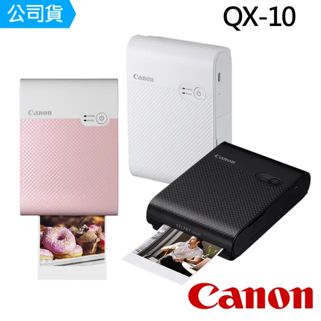 【Canon】SELPHY SQUARE QX10 輕巧相片印表機 相印機(公司貨-贈專用XS-20L相印紙一盒共20張)