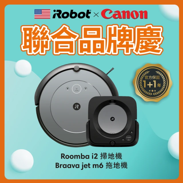 【iRobot】Roomba i2 掃地機送Braava Jet m6 拖地機 掃拖超值組(保固1+1年)