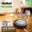 【iRobot】Roomba j7 鷹眼掃地機器人(Roomba i7升級版 保固1+1年)