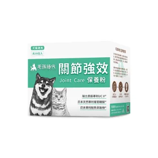 【毛孩時代】關節保健粉x3盒(貓狗關節保健食品/貓狗關節保養/寵物保健)