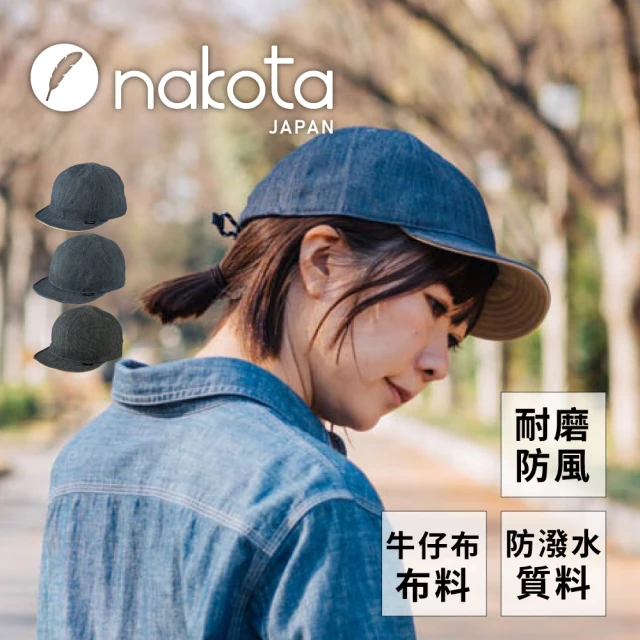 nakota 牛仔布鴨舌帽 戶外帽 棒球帽 防潑水帽(比傳統牛仔布乾燥更快、更輕、更耐磨)