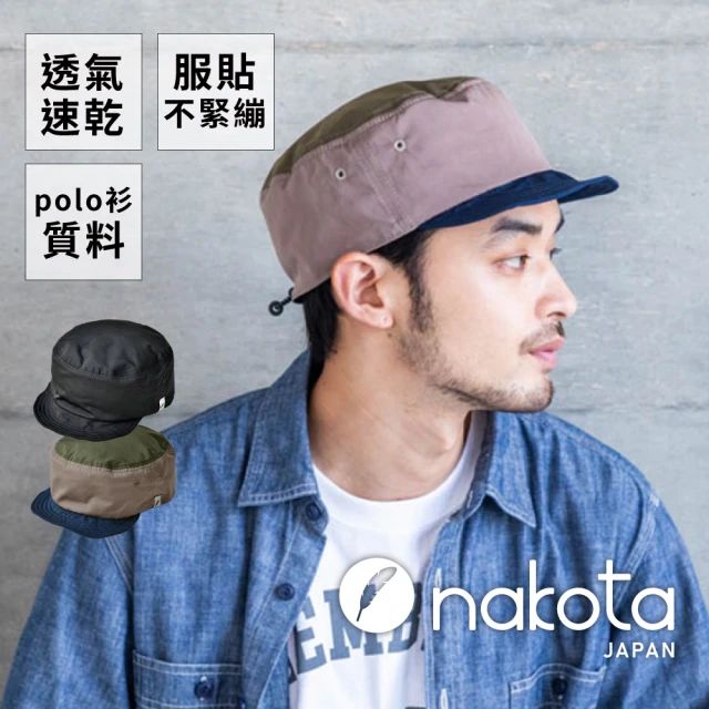 NIKE 耐吉 U NK CLUB CAP U CB SM 