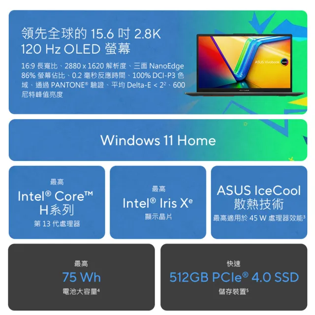 【ASUS】Type-C HUB組★ 15.6吋i5輕薄16G筆電(VivoBook S S5504VA/i5-13500H/512G SSD/2.8K OLED/EVO)