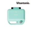 【Vitantonio】小V多功能計時鬆餅機(湖綠_VWH-50B-GR)