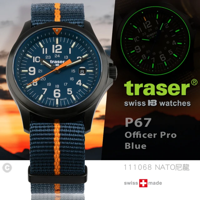 TRASERTRASER P67 Officer Pro Blue 軍錶-藍色/橘條紋NATO錶帶(#111068)