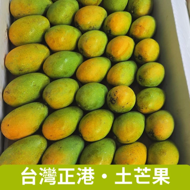 RealShop 真食材本舖 台灣愛文芒果約3kg/5台斤±